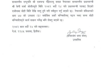 अब संयमित हुनुहोलाः महानगर प्रमुख बालेन