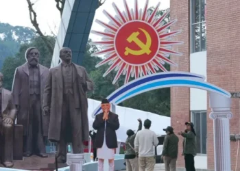 एमालेको दोस्रो विधान महाधिवेशन आजदेखि