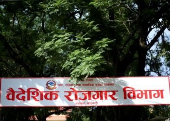 इसेभेन भिसामा कामदारलाई दक्षिण कोरिया पठाउन पूर्वस्वीकृति दिइएको छैनः वैदेशिक रोजगार विभाग