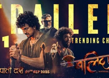 रिलिजको केही घण्टामै युट्युब ट्रेन्डिङको पहिलो स्थानमा ‘बलिदान’ ट्रेलर