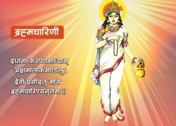 नवरात्रको दोस्रो दिन ब्रह्मचारिणी देवीको पूजा आराधना गरिँदै