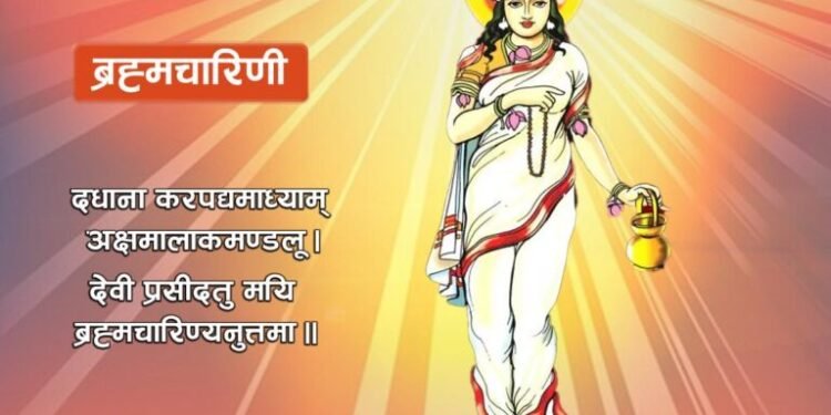नवरात्रको दोस्रो दिन ब्रह्मचारिणी देवीको पूजा आराधना गरिँदै