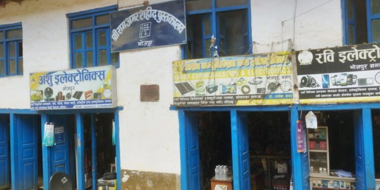 लोपहुने अवस्थामा भोजपुरका पुस्तकालय