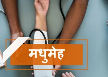 मधुमेहको औषधिले मुटु र मिर्गौलाको सुरक्षा पनि गर्छ