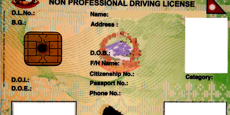 लाइसेन्स छपाइ र वितरण अनिश्चितकालका लागि बन्द