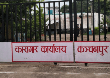 कञ्चनपुर कारागारबाट भागेका १२४ कैदी बन्दी फिर्ता