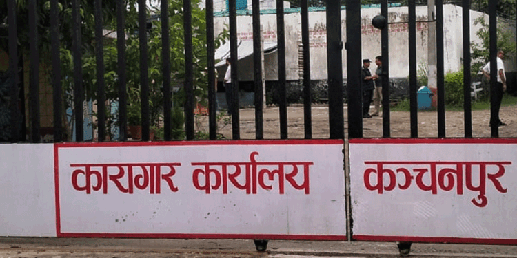 कञ्चनपुर कारागारबाट भागेका १२४ कैदी बन्दी फिर्ता