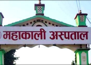 महाकाली अस्पतालमा ‘सिटी स्क्यान’ सेवा थपियो