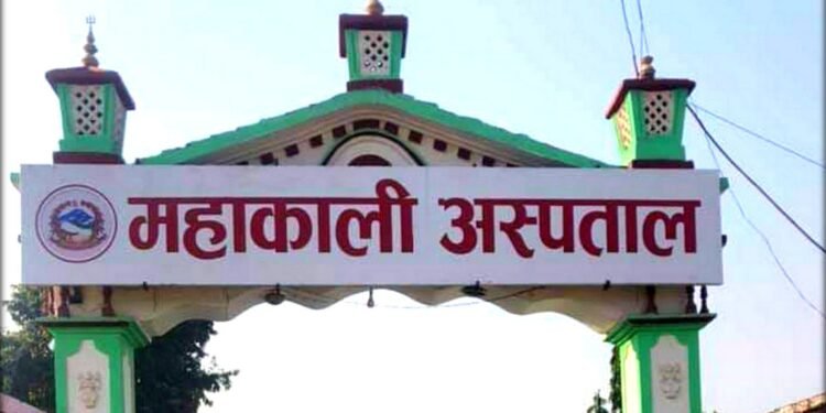 महाकाली अस्पतालमा ‘सिटी स्क्यान’ सेवा थपियो