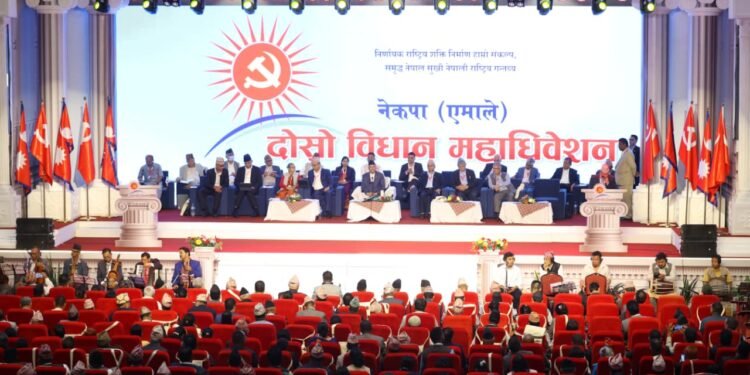 एमालेको विधान अधिवेशन आज सकिदै