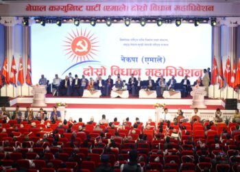 एमाले विधान महाधिवेशन : आज प्रतिवेदनमाथि समूहगत छलफल हुँदै