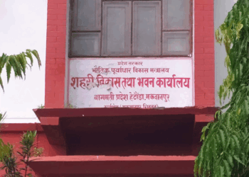 सहरी विकासको भवनबाट भौतिक पूर्वाधार मन्त्रालय सञ्चालन गर्ने तयारी