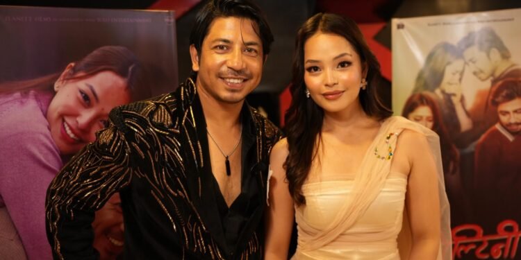 परीक्षा र प्रकाशको प्रेमकथामा चलचित्र ‘सोल्टिनी’को ट्रेलर सार्वजनिक