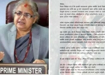 प्रधानमन्त्री कार्कीलाई पक्राउ गर्न प्रहरी महानिरीक्षकलाई पत्र