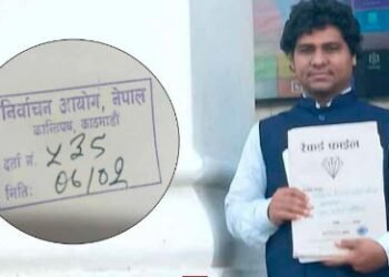 नयाँ राजनीतिक विकल्पको खोजीमा ‘राष्ट्रिय जेनजी पार्टी’ दर्ता प्रक्रियामा