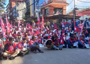 माइतिघरमा जेनजीको धर्ना, जेनजी सम्मेलनको माग