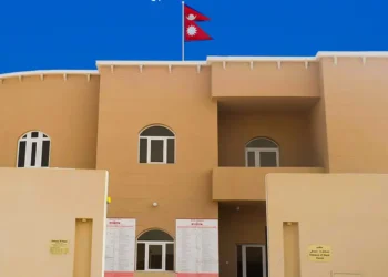 कतारको नियम, कानून, सांस्कृतिक मूल्य-मान्यता पूर्णरुपमा पालना गर्न नेपाली समुदायलाई दुताबासको आग्रह