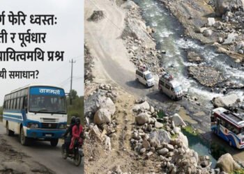 बीपी राजमार्ग ध्वस्तः यात्रुको सास्ती र पूर्वाधार योजनाको स्थायित्वमाथि प्रश्न