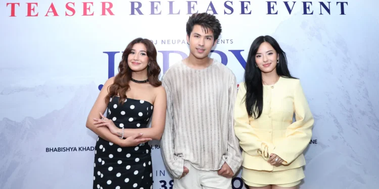 ‘जेरी अन टप’ को खुल्यो टिकट बुकिङ