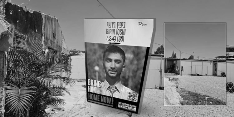 विपिनको शव इजरायली सेनाको अस्पतालमा, डीएनए परीक्षणपछि परिवारलाई बुझाइने