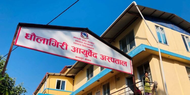 आयुर्वेद अस्पतालमा भर्नासहितको सुविधा