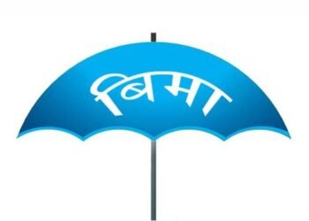 बागलुङमा ४५ हजार परिवार स्वास्थ्य बिमामा सूचीकृत