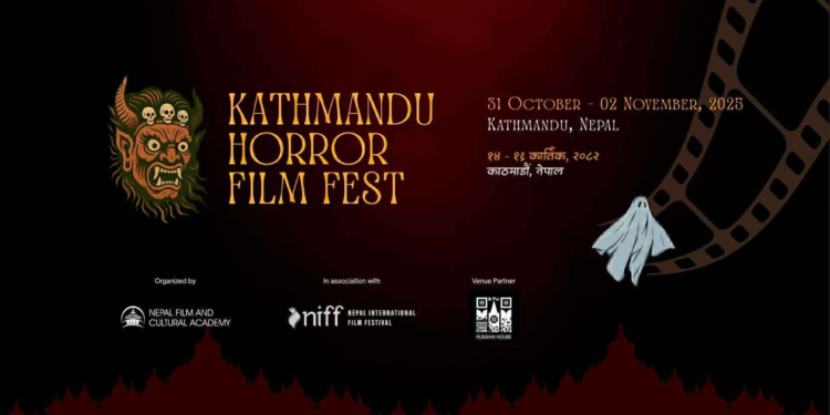 ‘काठमाडौँ हारर चलचित्र महोत्सव’ कात्तिक दोस्रो सातादेखि
