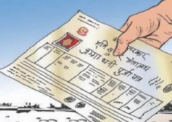 एक हजार छ सय रोपनीमा ‘बृहत् बैरेनी जग्गा एकीकरण’
