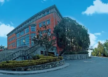 काठमाडौँ विश्वविद्यालयमा सूचना प्रविधि केन्द्र सञ्चालन