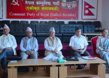 एकता सम्बन्धि वार्ता प्रक्रियालाई यथासिघ्र निष्कर्षमा पुर्याउने एकीकृत समाजवादीको निर्णय