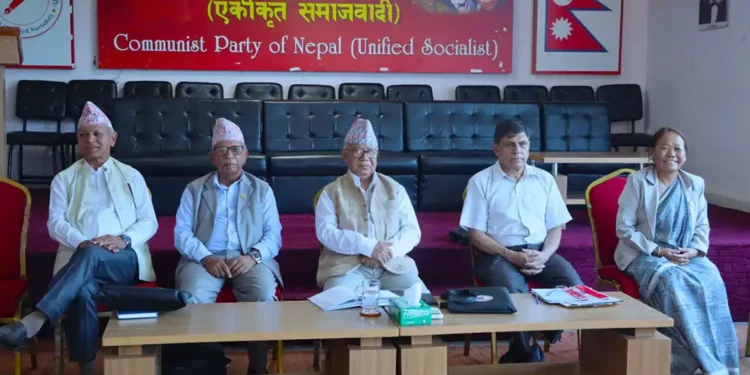 एकता सम्बन्धि वार्ता प्रक्रियालाई यथासिघ्र निष्कर्षमा पुर्याउने एकीकृत समाजवादीको निर्णय