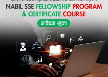 नबिल एसएसईको नयाँ समूहका लागि आवेदन खुला, गरिबी निवारण र सशक्तीकरणमा जोड