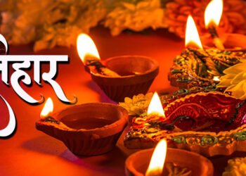 तिहार अर्थात् यम पञ्चक आजदेखि सुरु