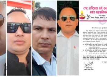 दुर्गा प्रसाईंको अभियानमा ‘चन्दा काण्ड’, चारजना तत्काल निष्काशित, दुई निलम्बन