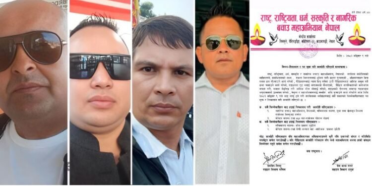 दुर्गा प्रसाईंको अभियानमा ‘चन्दा काण्ड’, चारजना तत्काल निष्काशित, दुई निलम्बन