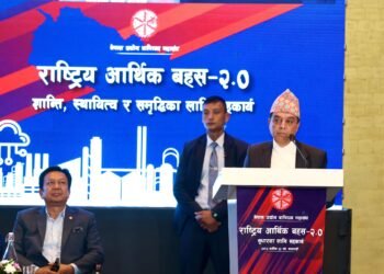 निजी क्षेत्रको मनोबल बढाउन सरकारले विशेष पहल गर्नुपर्छः अध्यक्ष ढकाल