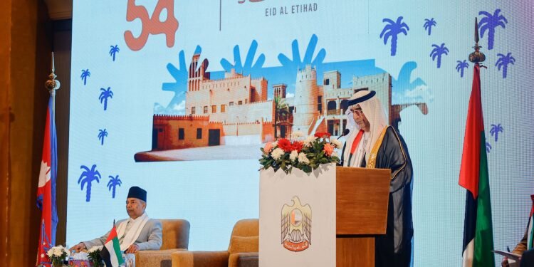 उपराष्ट्रपति यादव स्वागत समारोहमा सहभागी