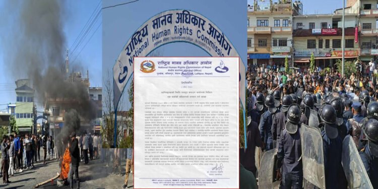 बारामा भएको जेनजीको हिंशात्मक गतिविधि तत्काल नियन्त्रणमा लिन सरकारलाई आयोगको निर्देशन