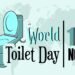 विश्व शौचालय दिवस आज: तीन अर्बभन्दा बढी अझै सुरक्षित सरसफाइबाट वञ्चित