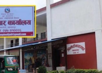 भीमफेदी कारागारबाट फरार २६ विदेशी कैदीबन्दी अझै फरार