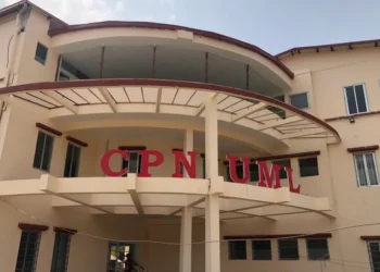 नेकपा एमालेको संसदीय दलको बैठक बस्दै