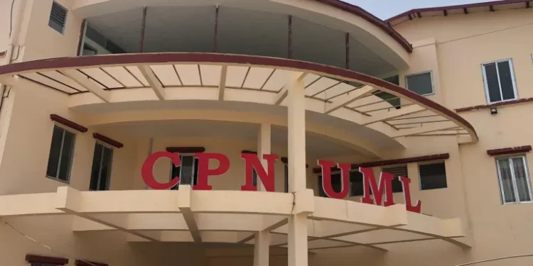 नेकपा एमालेको संसदीय दलको बैठक बस्दै