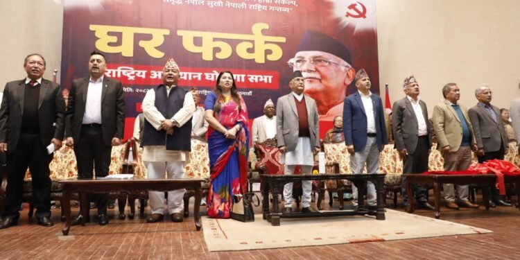 राष्ट्रलाई संकटबाट बाहिर निकाल्न एमालेले भूमिका खेल्दैछ : महासचिव पोखरेल