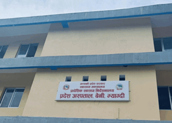 बेनी अस्पतालमा शल्यक्रियामार्फत गरिने प्रसूति सेवा बन्द : चार जिल्लाका गर्भवती समस्यामा