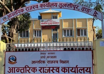 धर्मशालाबाट आन्तरिक राजस्व कार्यालयको सेवा पुनः थालनी