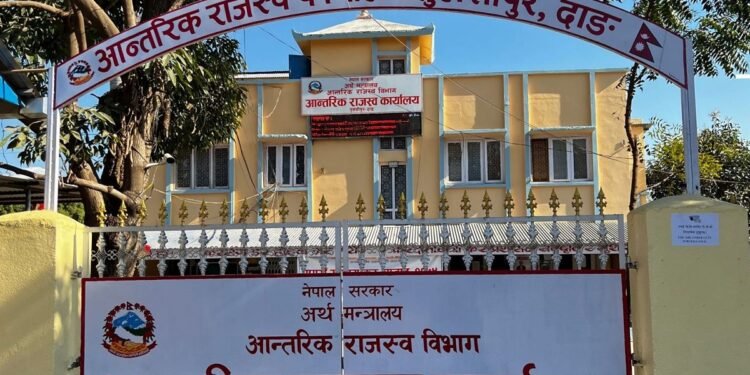 धर्मशालाबाट आन्तरिक राजस्व कार्यालयको सेवा पुनः थालनी