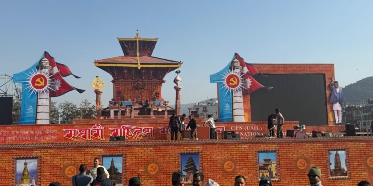 एमालेको ११औँ महाधिवेशन आजदेखि सुरु हुँदै