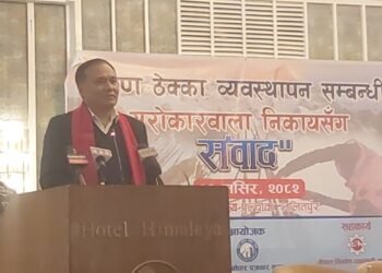 ठेक्का प्रणालीको उचित व्यवस्थापन नहुँदा अर्थतन्त्र र रोजगारीमा असर परेको छः मन्त्री घिसिङ