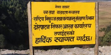 वन्यजन्तु पीडित किसानलाई ३८ लाख बढी राहत