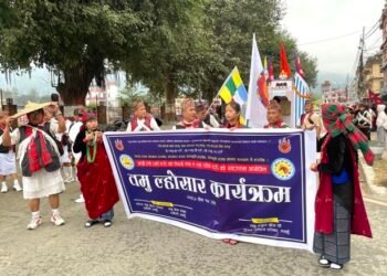 आज पुस १५ तमु ल्होसार पर्व मनाइँदै